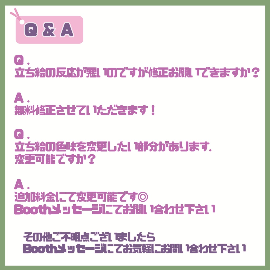 【完売】1点限定!ピンクが似合う小悪魔の女の子 立ち絵・キービジュアルセット