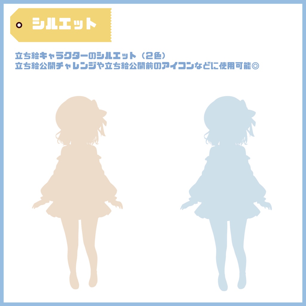 【Vtuber】1点限定!帽子が似合うふんわりした女の子 立ち絵・キービジュアルセット