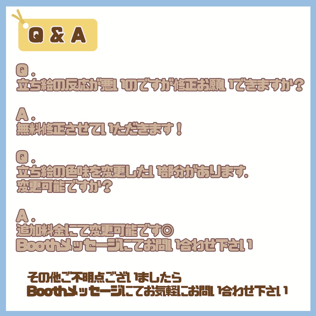 【Vtuber】1点限定!帽子が似合うふんわりした女の子 立ち絵・キービジュアルセット