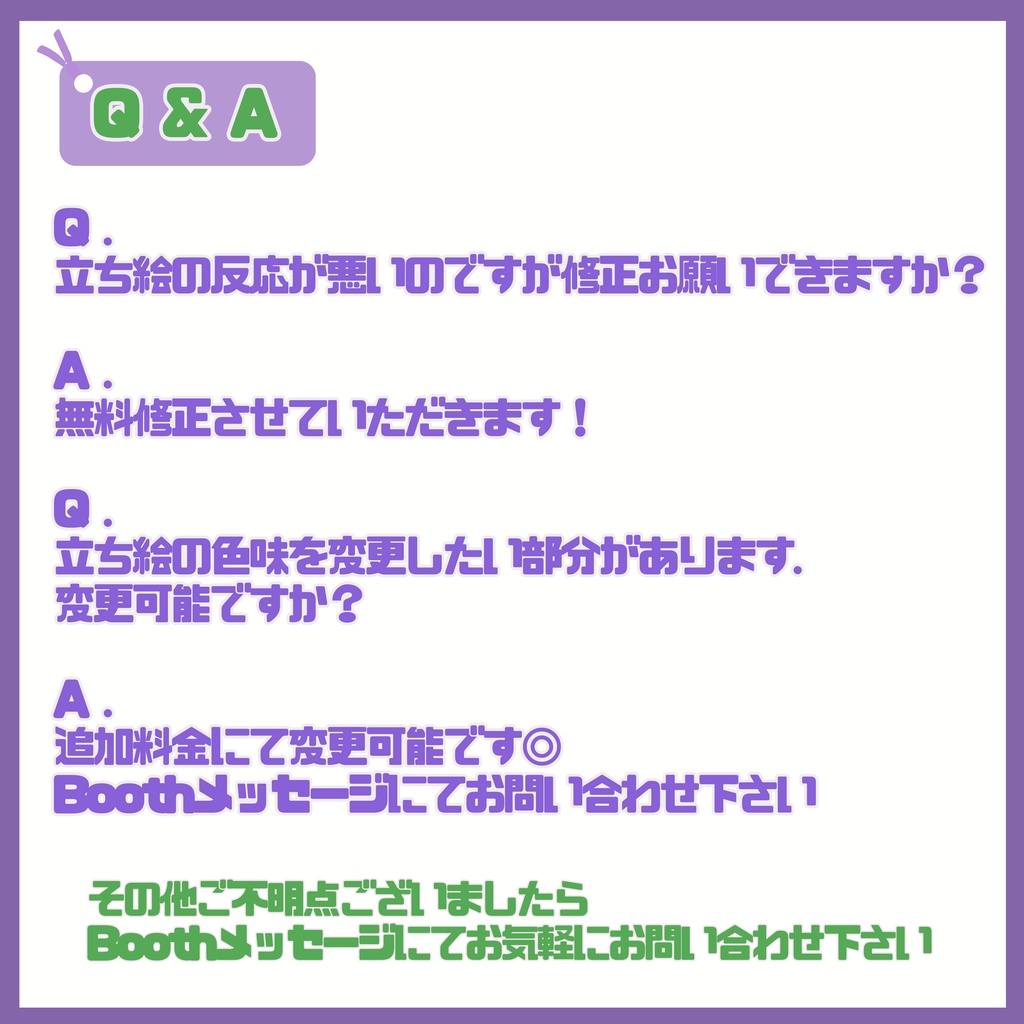 【Vtuber】1点限定!星の魔法をまとう華麗な女の子 立ち絵・キービジュアルセット