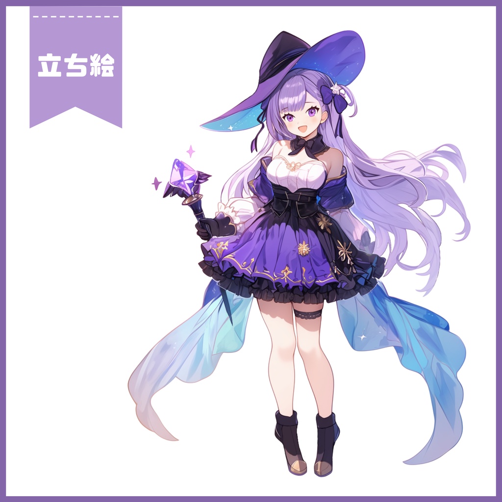 【Vtuber】1点限定!星の魔法をまとう華麗な女の子 立ち絵・キービジュアルセット