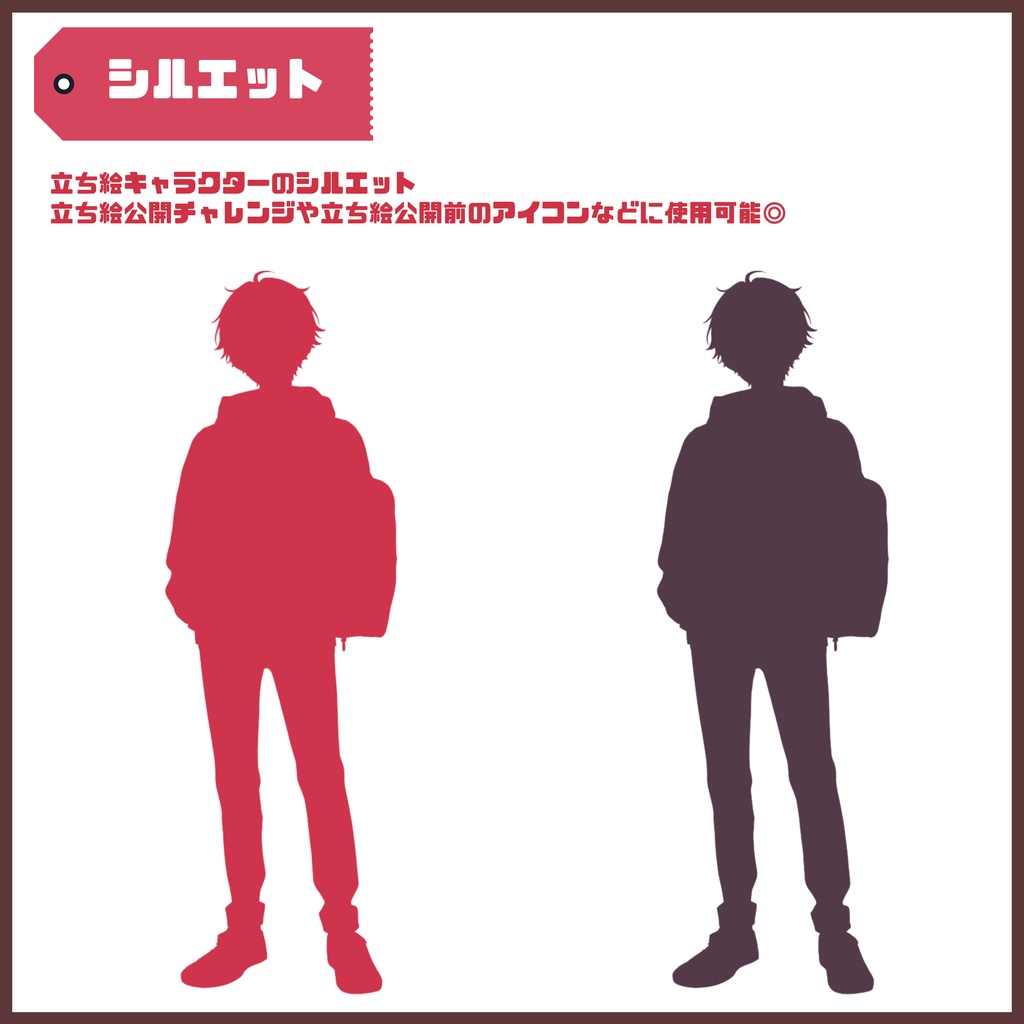 【Vtuber】1点限定!赤パーカーが似合う元気な男の子 立ち絵・キービジュアルセット