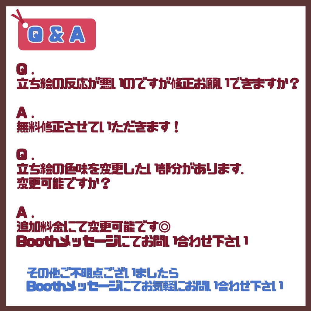 【Vtuber】1点限定!赤パーカーが似合う元気な男の子 立ち絵・キービジュアルセット