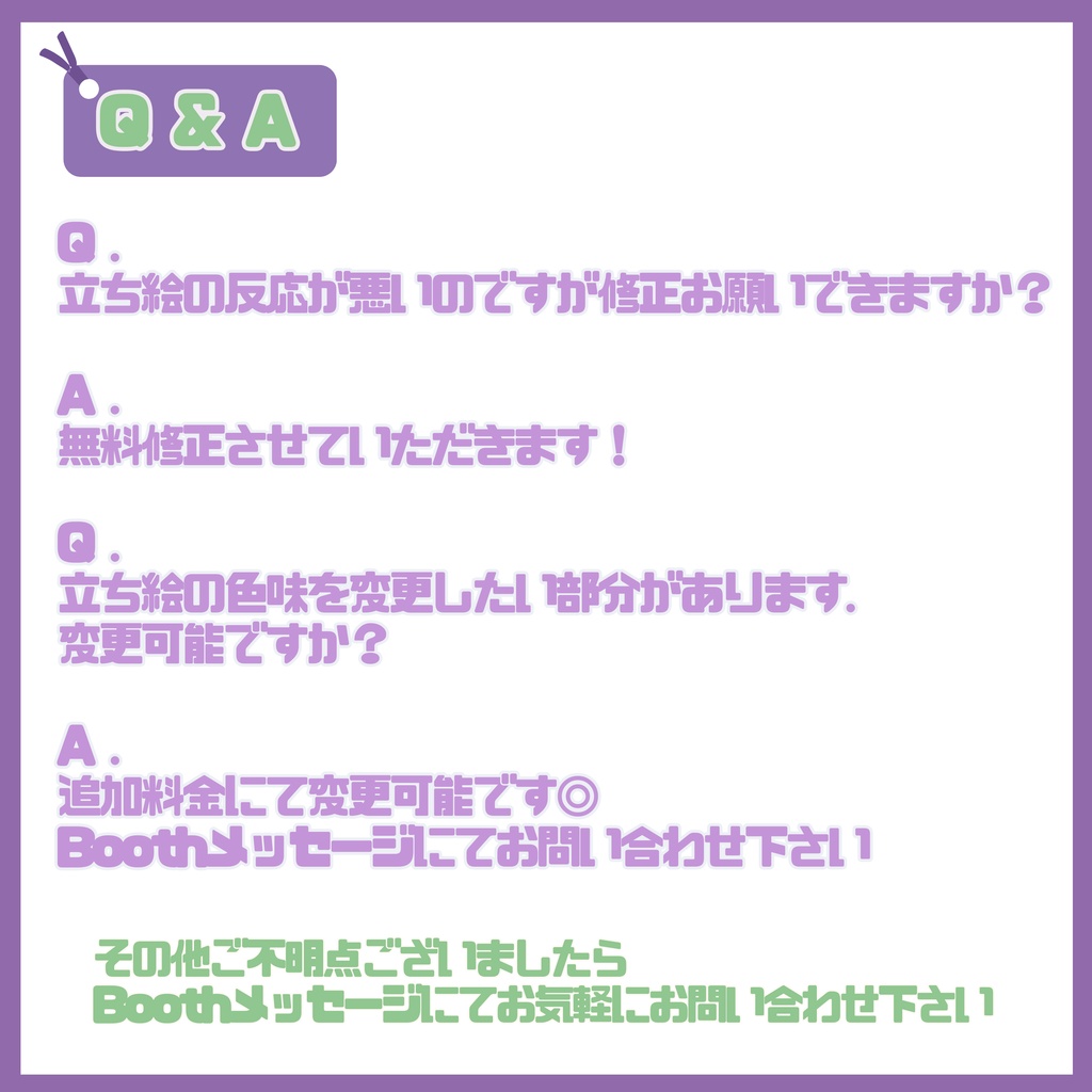 【Vtuber】1点限定!ラベンダーをまとう白ワンピースの女の子 立ち絵・キービジュアルセット