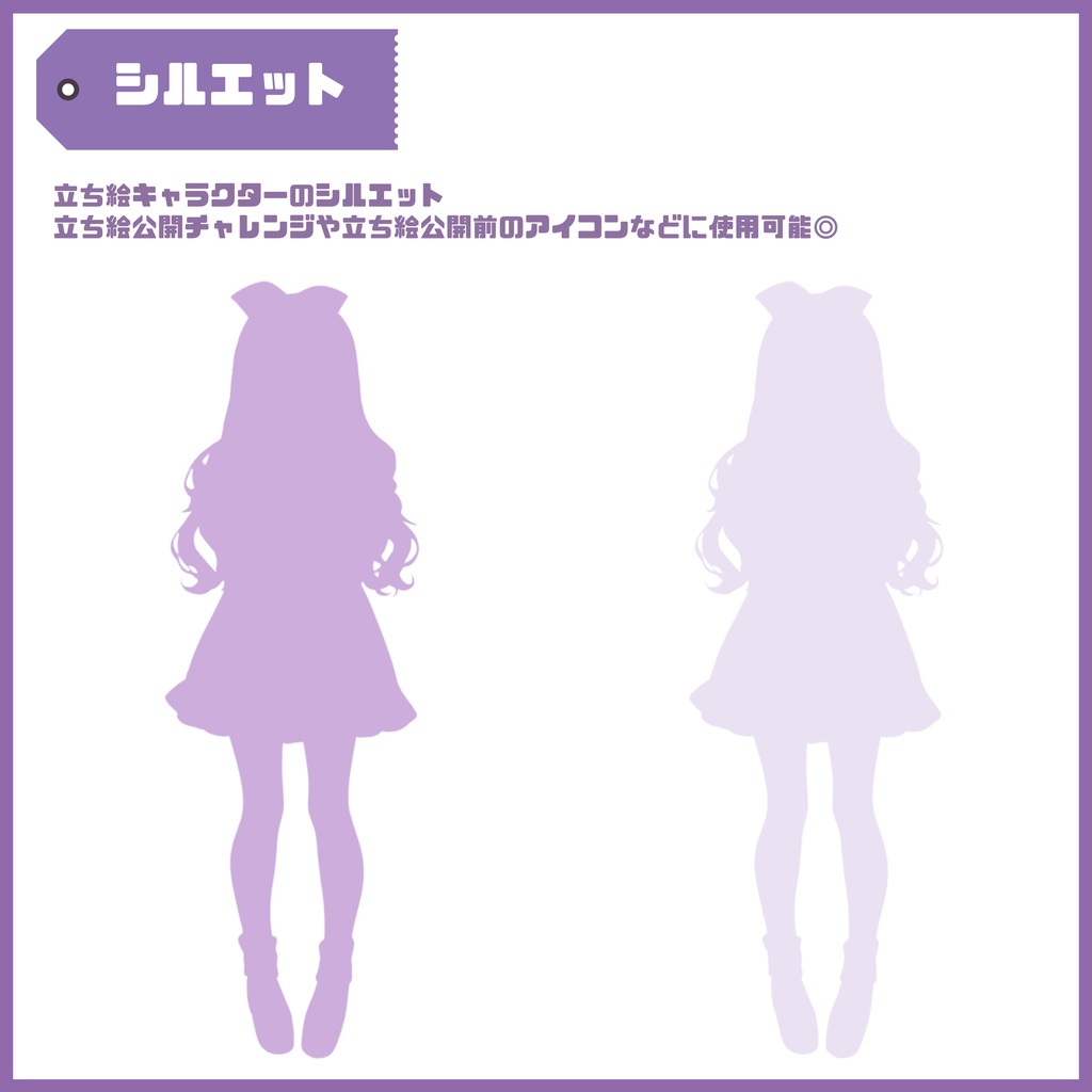 【Vtuber】1点限定!ラベンダーをまとう白ワンピースの女の子 立ち絵・キービジュアルセット