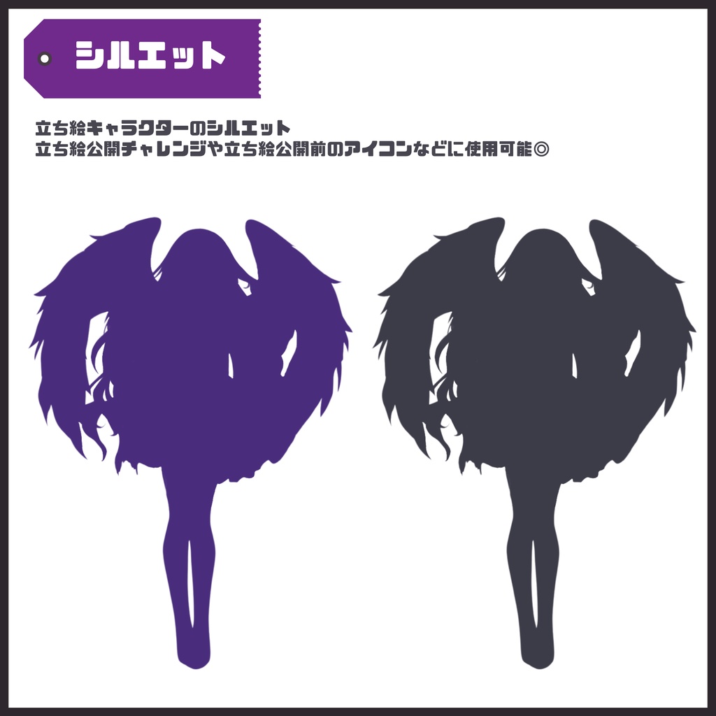 【Vtuber】1点限定!闇夜に舞う堕天使の女の子 立ち絵・キービジュアルセット