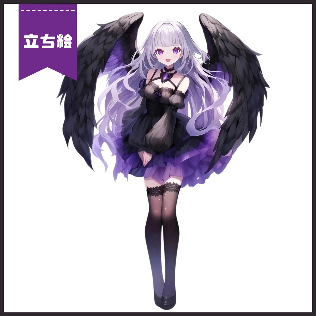 【Vtuber】1点限定!闇夜に舞う堕天使の女の子 立ち絵・キービジュアルセット