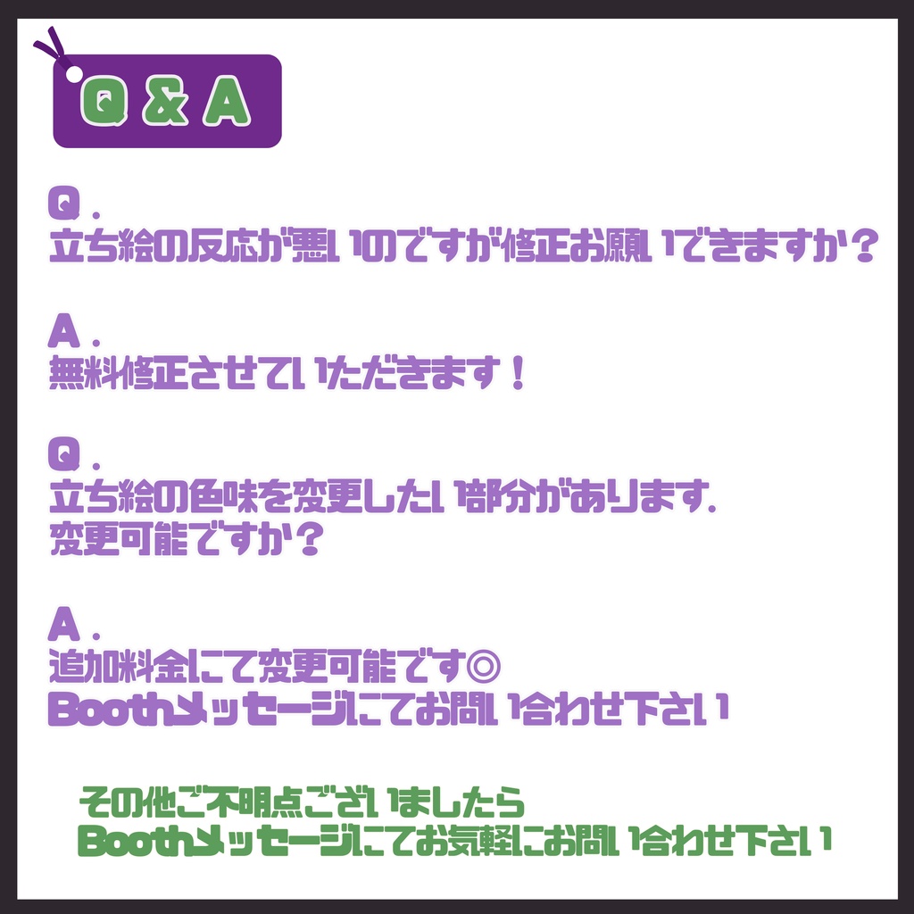 【Vtuber】1点限定!闇夜に舞う堕天使の女の子 立ち絵・キービジュアルセット