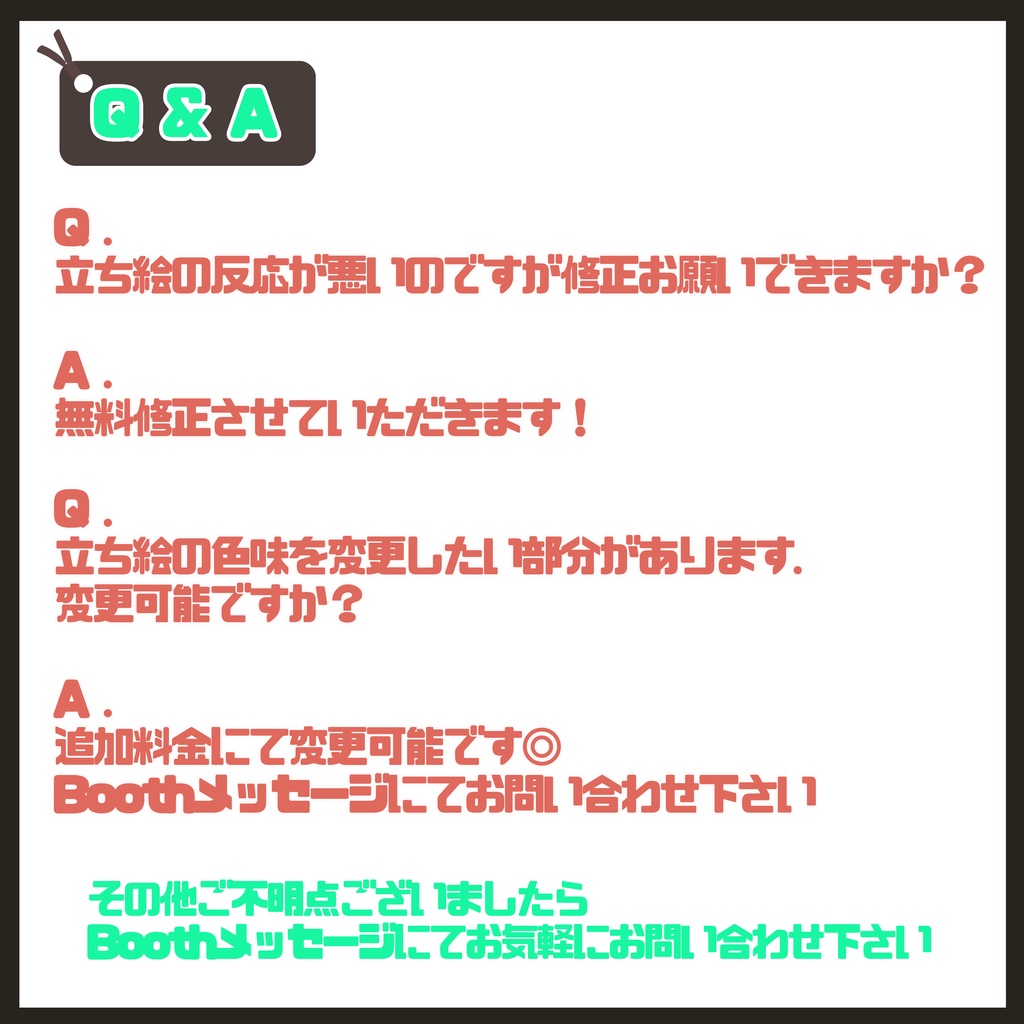 【Vtuber】1点限定!紅い羽織が似合う元気な男の子 立ち絵・キービジュアルセット