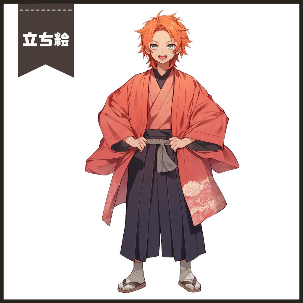 【Vtuber】1点限定!紅い羽織が似合う元気な男の子 立ち絵・キービジュアルセット