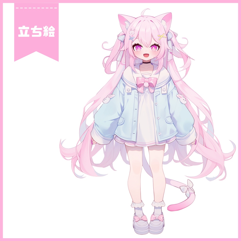 【Vtuber】1点限定!もふもふでゆめかわな女の子 立ち絵・キービジュアルセット