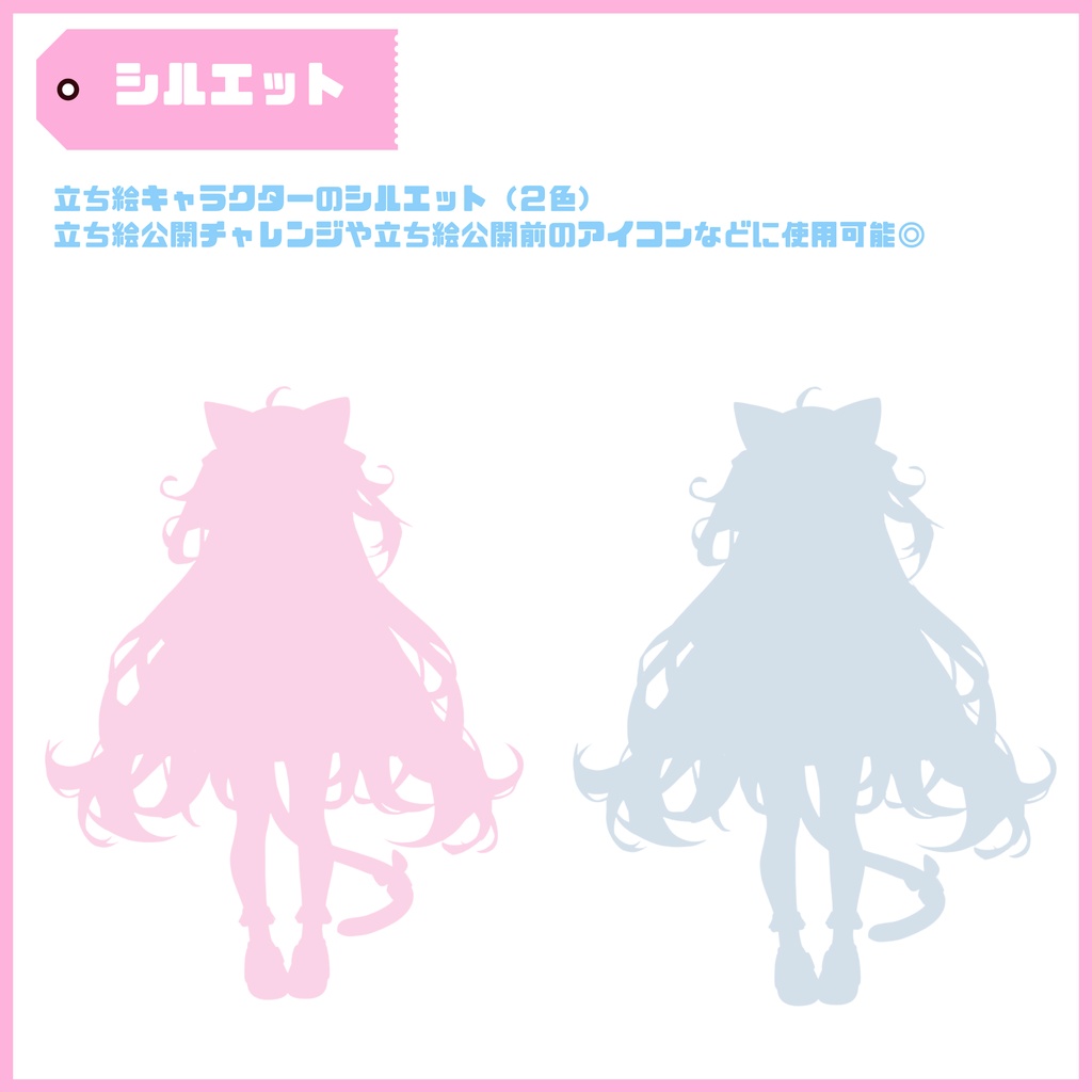 【Vtuber】1点限定!もふもふでゆめかわな女の子 立ち絵・キービジュアルセット