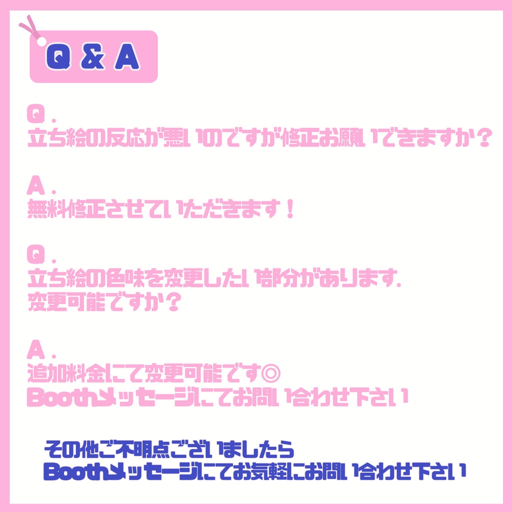 【Vtuber】1点限定!もふもふでゆめかわな女の子 立ち絵・キービジュアルセット