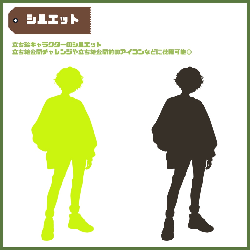 【Vtuber】1点限定!フレッシュグリーンの男の子 立ち絵・キービジュアルセット