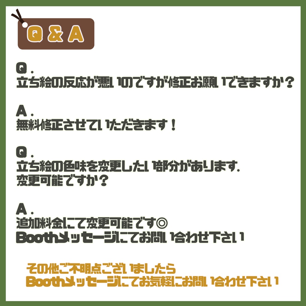 【Vtuber】1点限定!フレッシュグリーンの男の子 立ち絵・キービジュアルセット