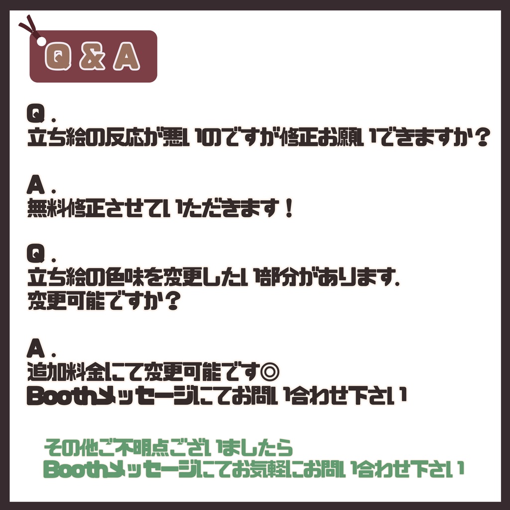 【Vtuber】1点限定!ハートの尻尾を揺らす小悪魔の男の子 立ち絵・キービジュアルセット