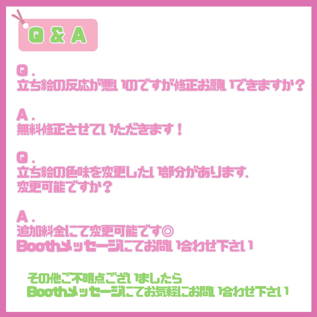 【Vtuber】1点限定!ピンクと星の猫耳の女の子 立ち絵・キービジュアルセット