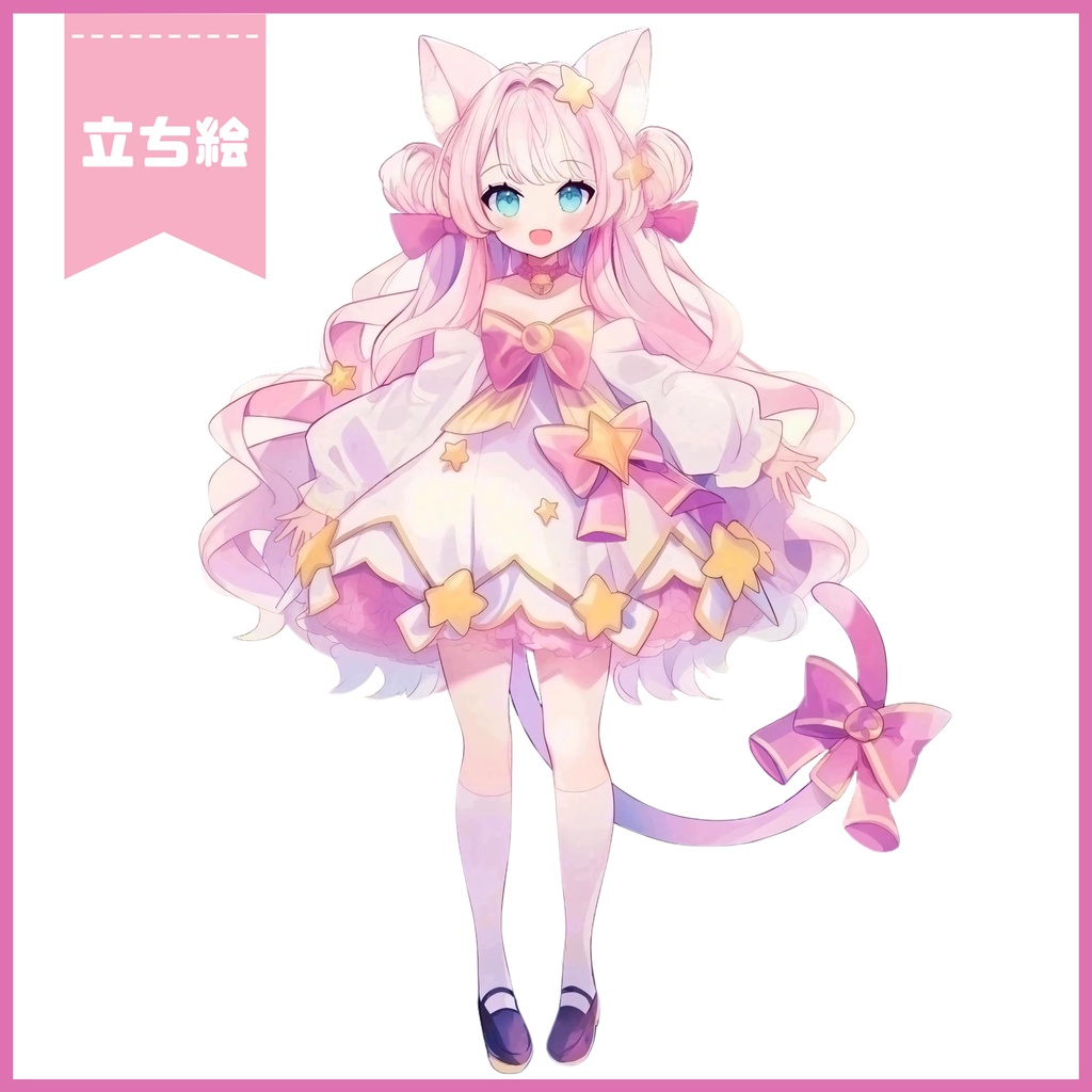 【Vtuber】1点限定!ピンクと星の猫耳の女の子 立ち絵・キービジュアルセット