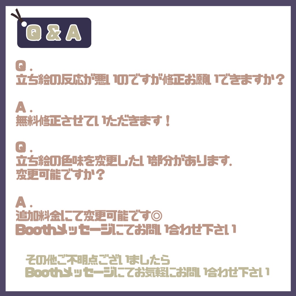 【Vtuber】1点限定!和と夜空の煌めきをまとう男の子 立ち絵・キービジュアルセット