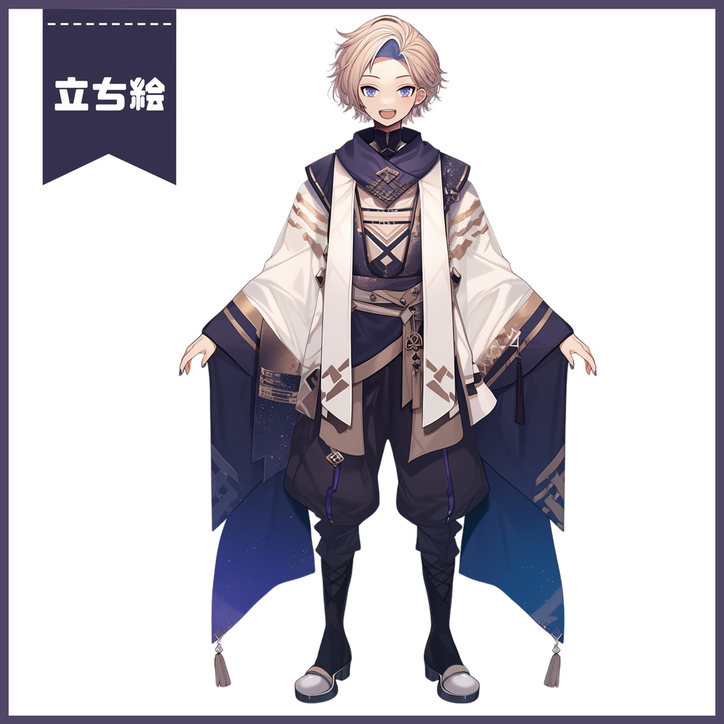 【Vtuber】1点限定!和と夜空の煌めきをまとう男の子 立ち絵・キービジュアルセット