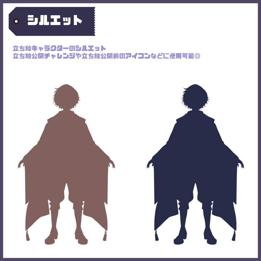 【Vtuber】1点限定!和と夜空の煌めきをまとう男の子 立ち絵・キービジュアルセット