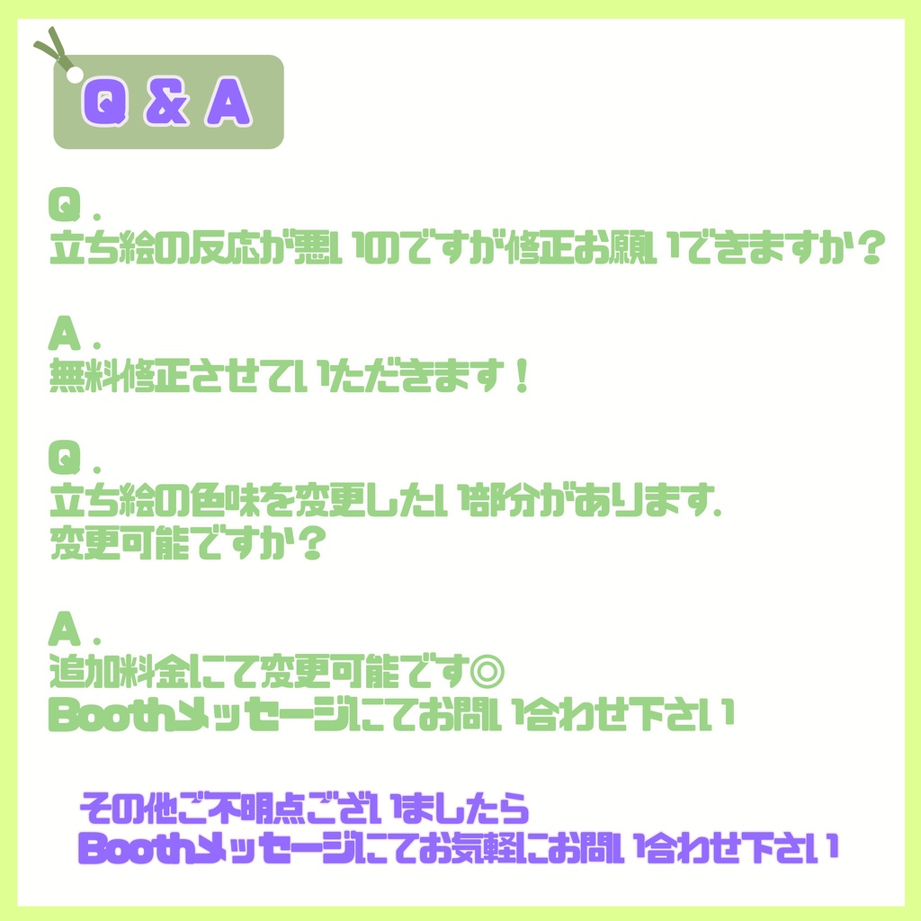 【Vtuber】1点限定!春の風をまとう優しい女の子 立ち絵・キービジュアルセット