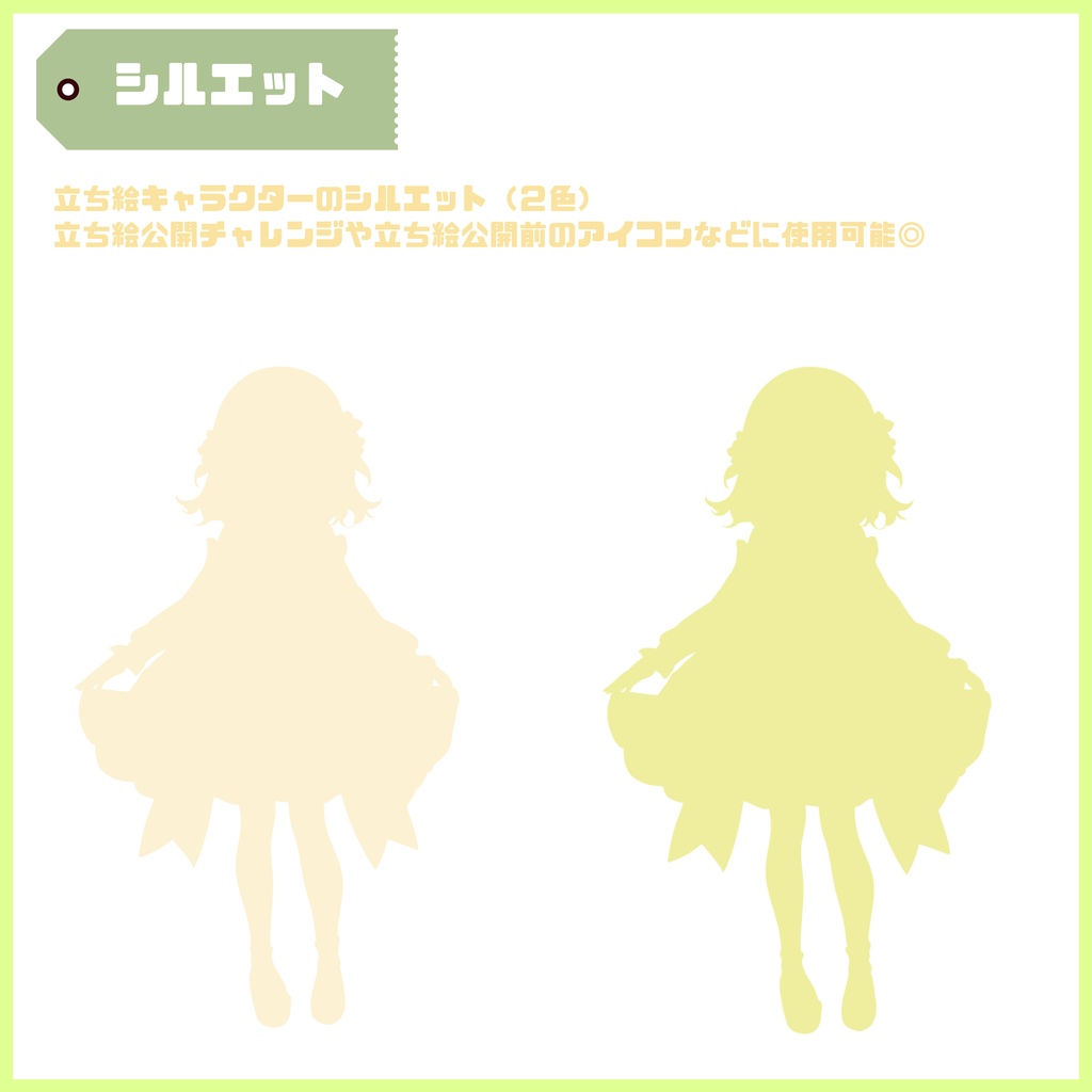 【Vtuber】1点限定!春の風をまとう優しい女の子 立ち絵・キービジュアルセット