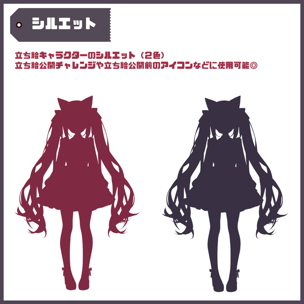 【Vtuber】1点限定!ゴシックで小悪魔の女の子 立ち絵・キービジュアルセット