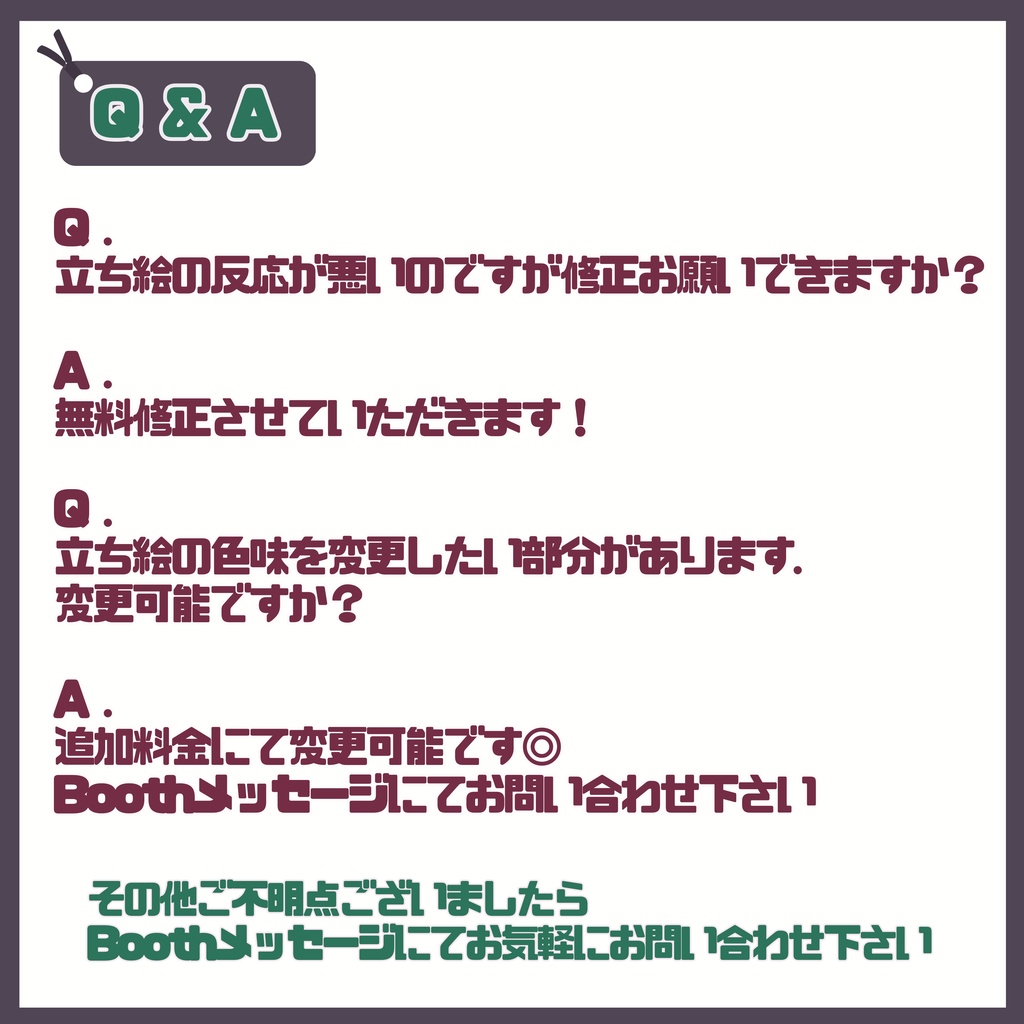 【Vtuber】1点限定!ゴシックで小悪魔の女の子 立ち絵・キービジュアルセット