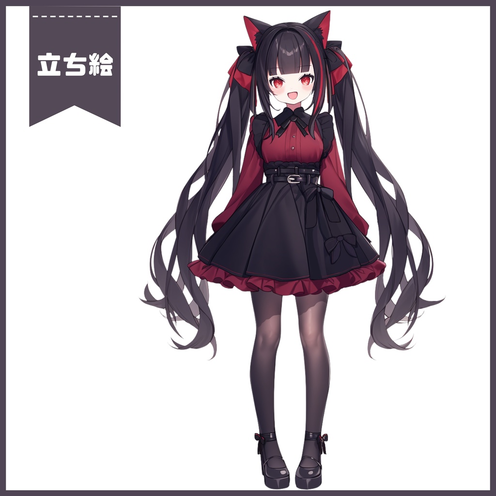 【Vtuber】1点限定!ゴシックで小悪魔の女の子 立ち絵・キービジュアルセット