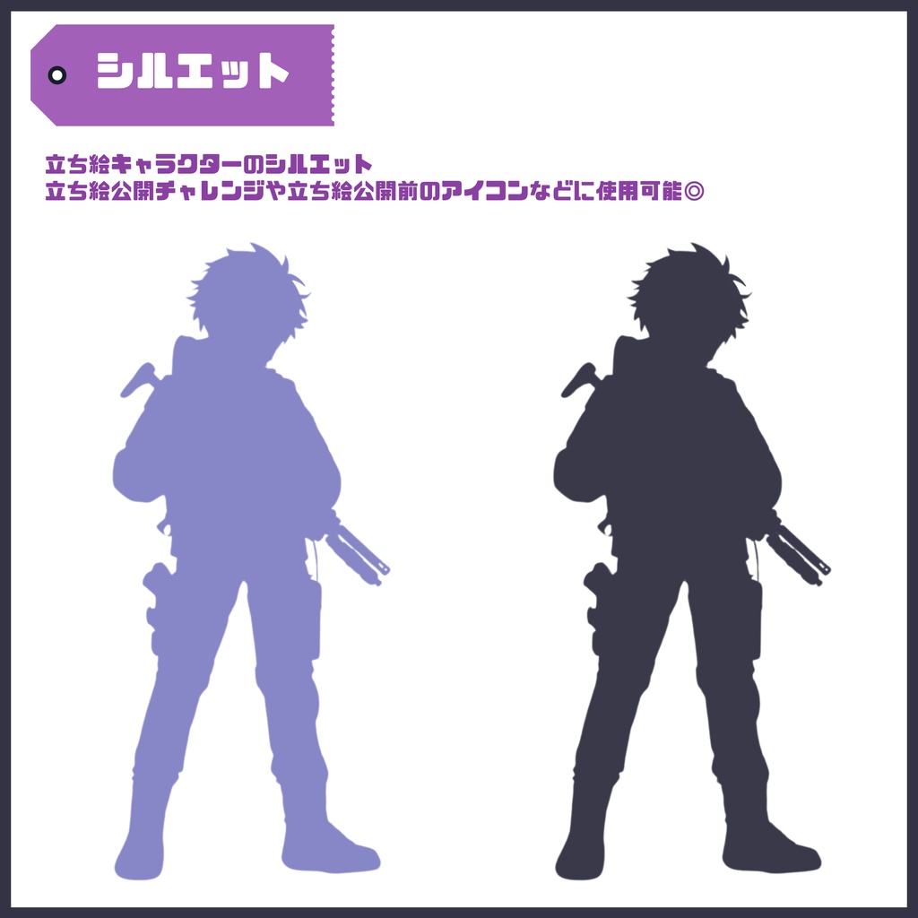 【Vtuber】1点限定!銀髪ミリタリーの男の子 立ち絵・キービジュアルセット