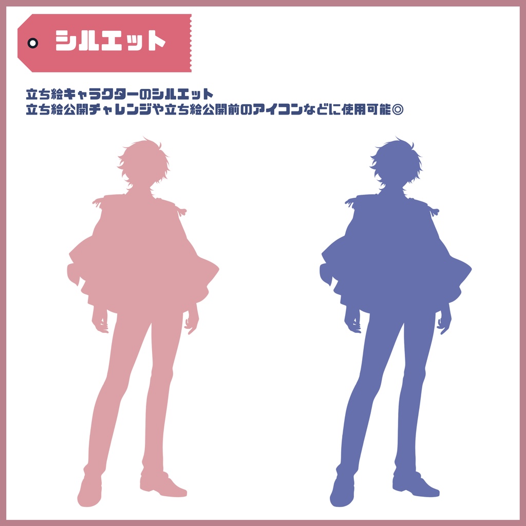 【Vtuber】1点限定!純白の王子様の男の子 立ち絵・キービジュアルセット