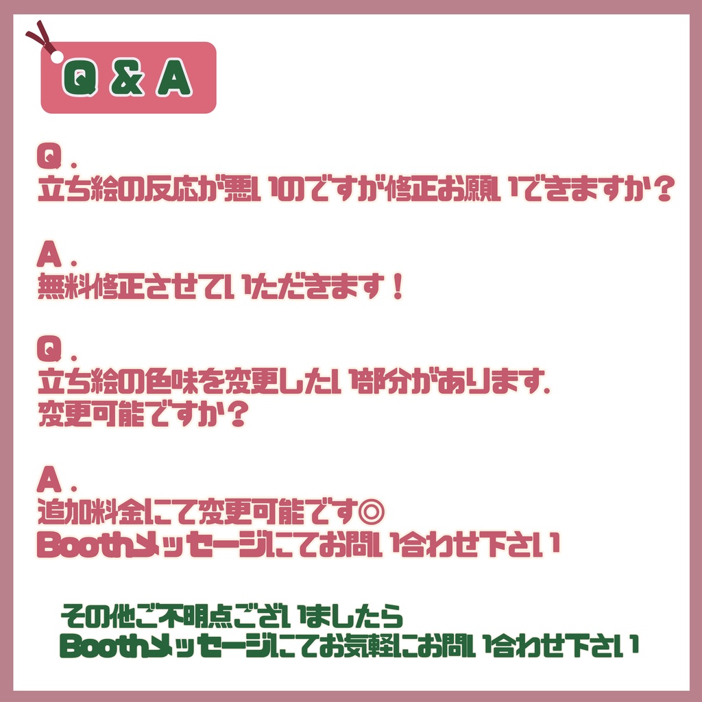 【Vtuber】1点限定!純白の王子様の男の子 立ち絵・キービジュアルセット