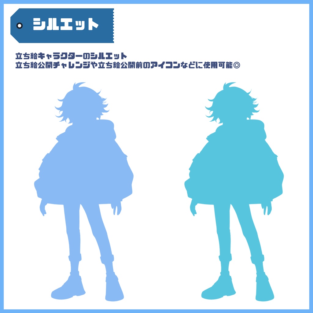 【完売】1点限定!青空グラデーションの男の子 立ち絵・キービジュアルセット