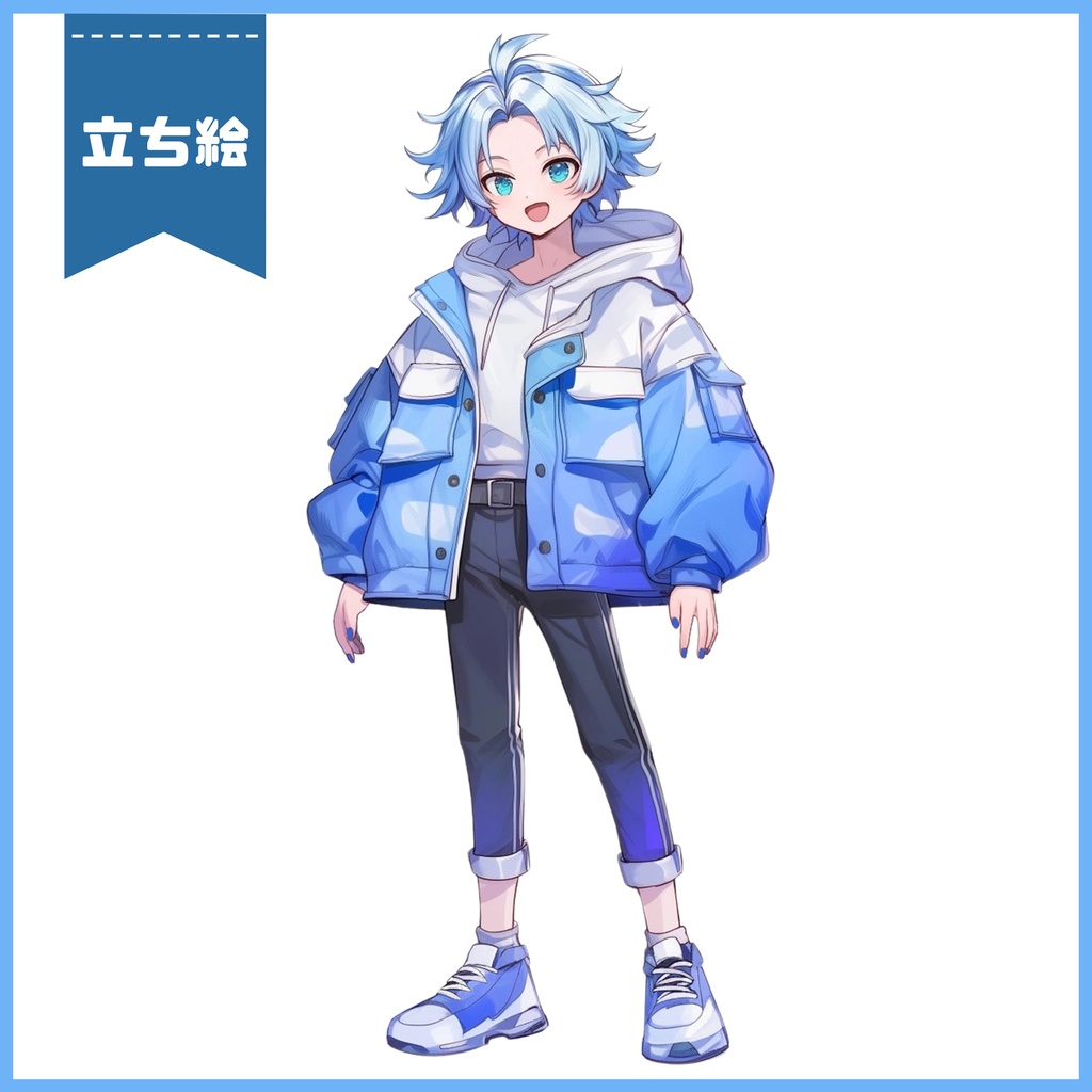 【完売】1点限定!青空グラデーションの男の子 立ち絵・キービジュアルセット