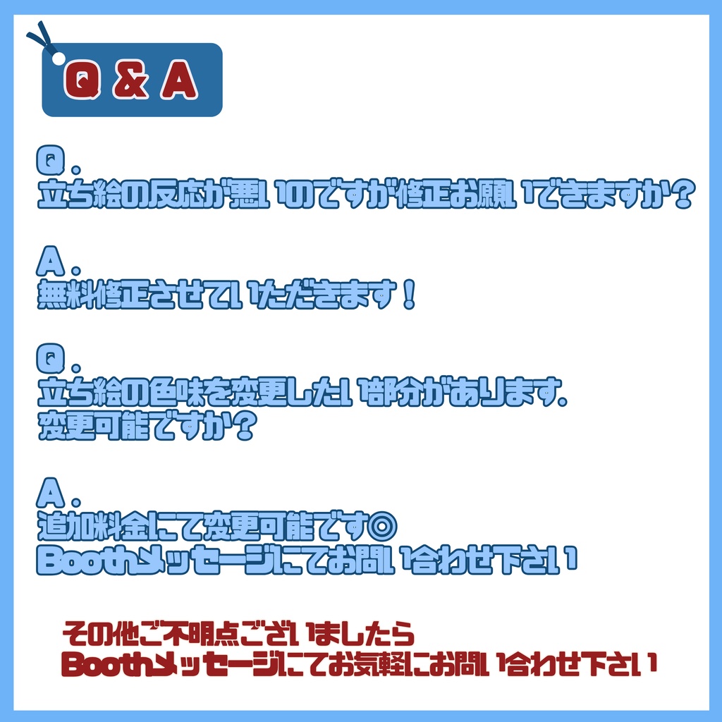 【完売】1点限定!青空グラデーションの男の子 立ち絵・キービジュアルセット