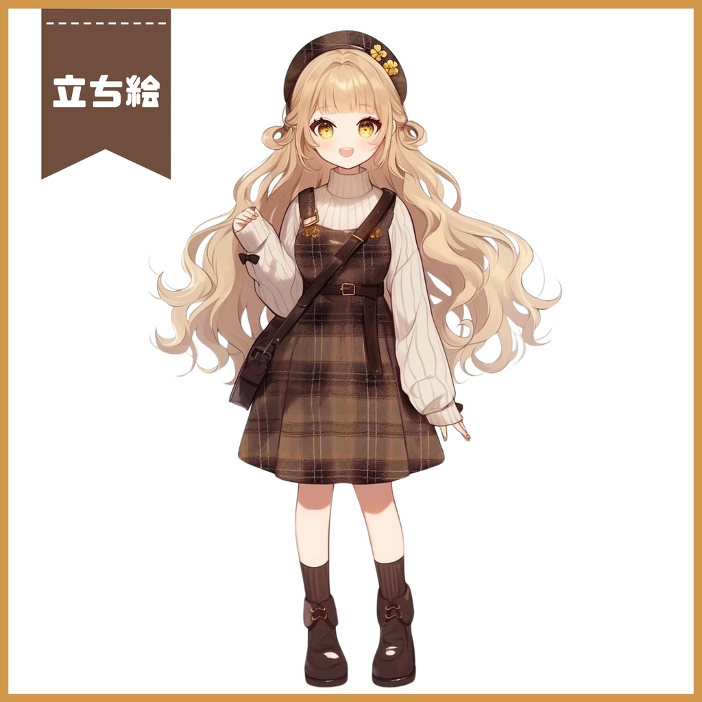 【Vtuber】1点限定!キャラメルチェックの女の子 立ち絵・キービジュアルセット