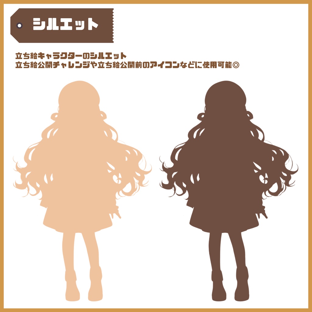 【Vtuber】1点限定!キャラメルチェックの女の子 立ち絵・キービジュアルセット