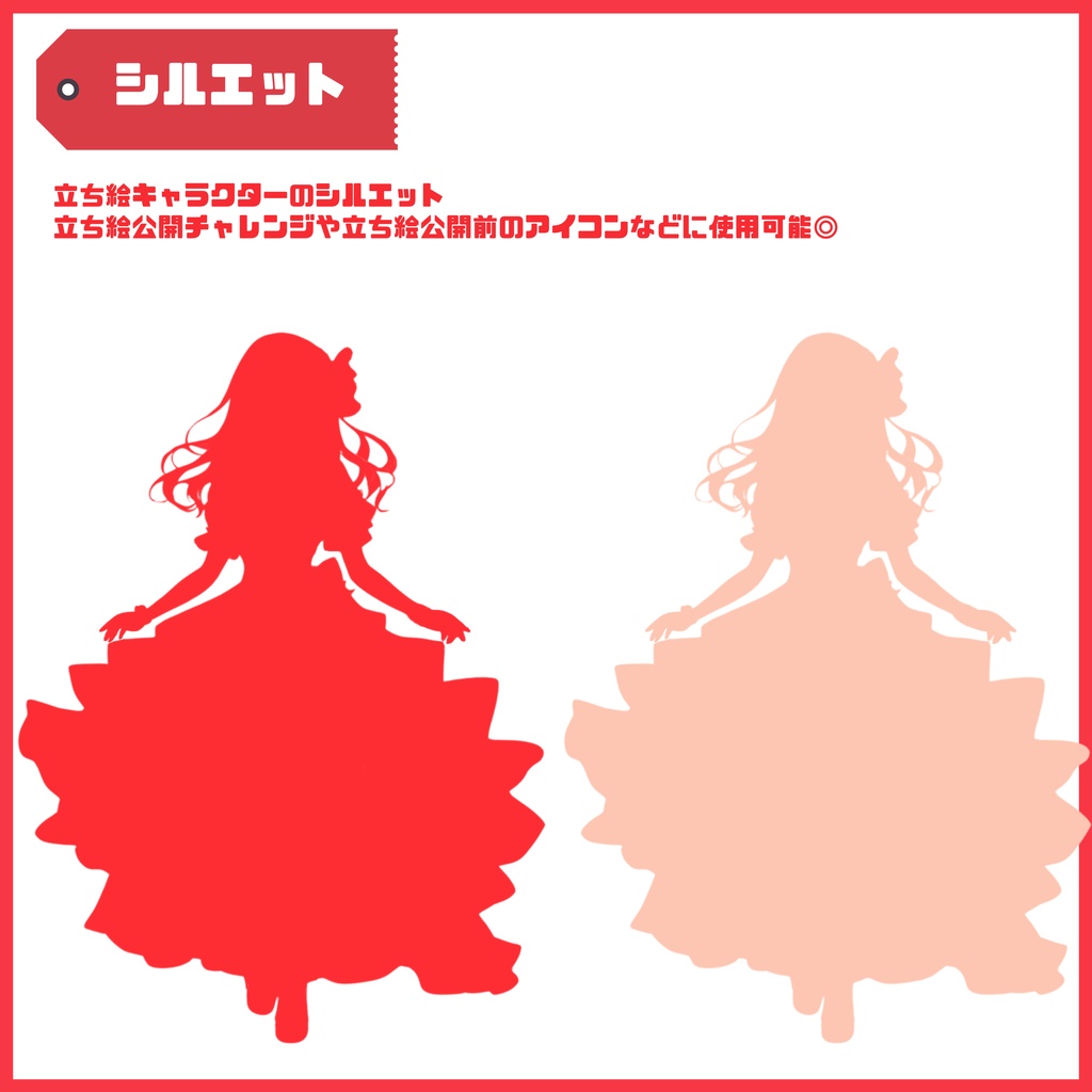 【Vtuber】1点限定!真紅のステージドレスの女の子 立ち絵・キービジュアルセット