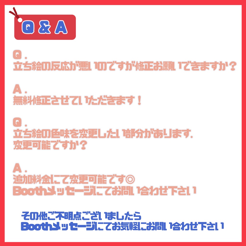 【Vtuber】1点限定!真紅のステージドレスの女の子 立ち絵・キービジュアルセット