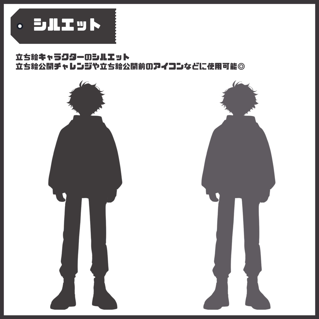 【Vtuber】1点限定!黒髪スウェットの男の子 立ち絵・キービジュアルセット