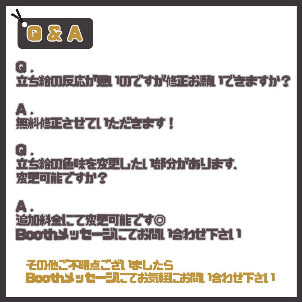 【Vtuber】1点限定!黒髪スウェットの男の子 立ち絵・キービジュアルセット