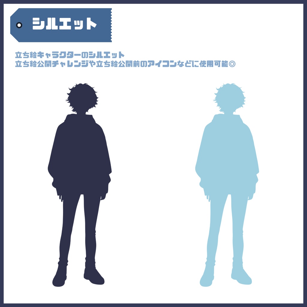 【Vtuber】1点限定!ネイビーパーカーの男の子 立ち絵・キービジュアルセット