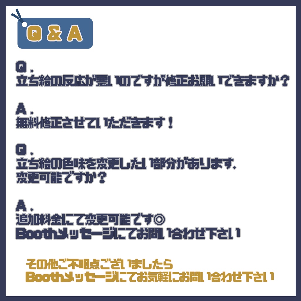 【Vtuber】1点限定!ネイビーパーカーの男の子 立ち絵・キービジュアルセット