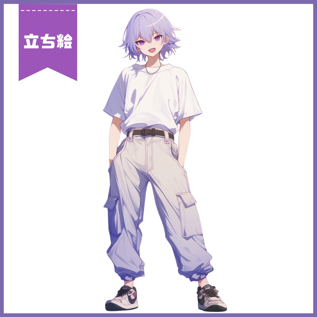 【Vtuber】1点限定!ラベンダー髪白Tスタイルの男の子 立ち絵・キービジュアルセット