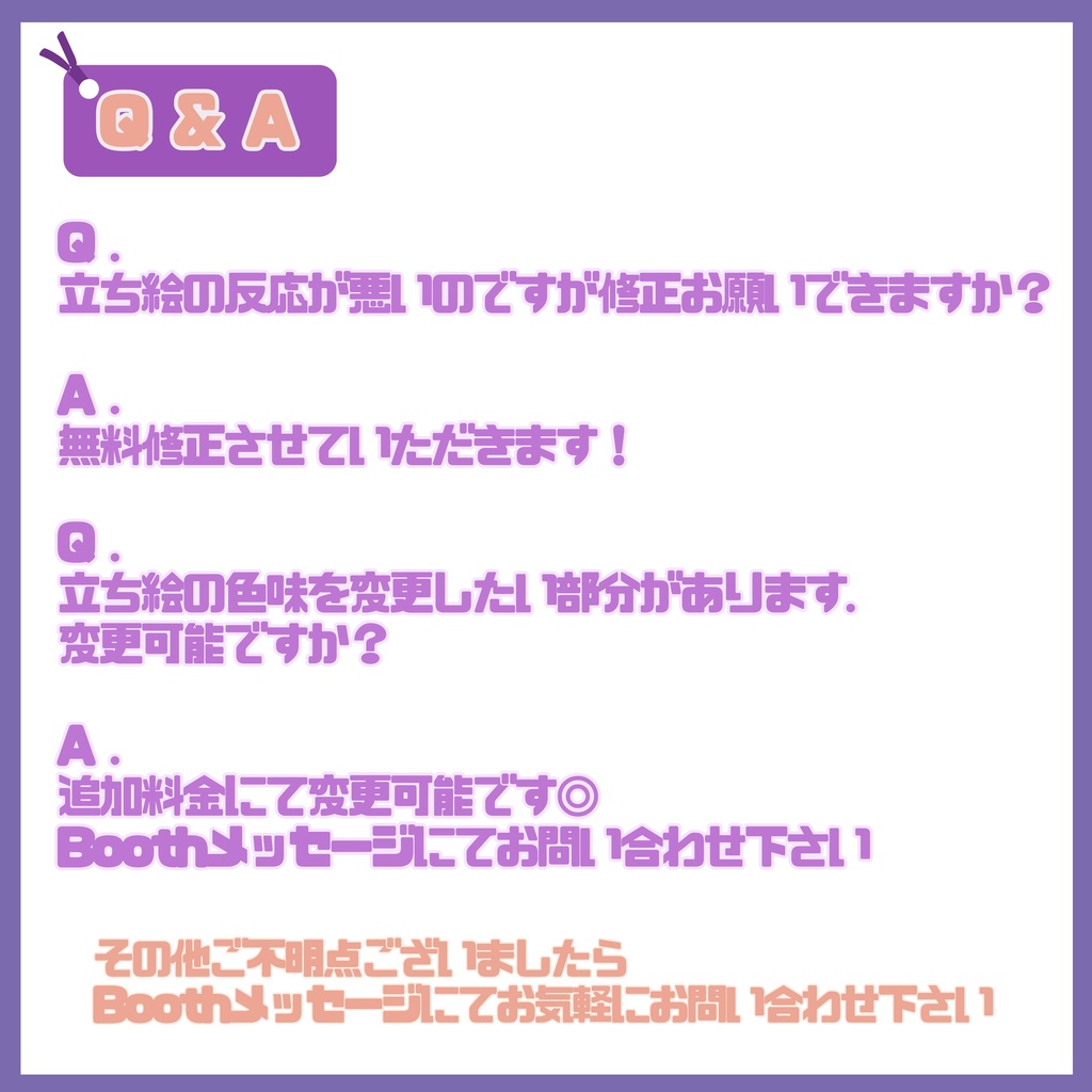 【Vtuber】1点限定!ラベンダー髪白Tスタイルの男の子 立ち絵・キービジュアルセット