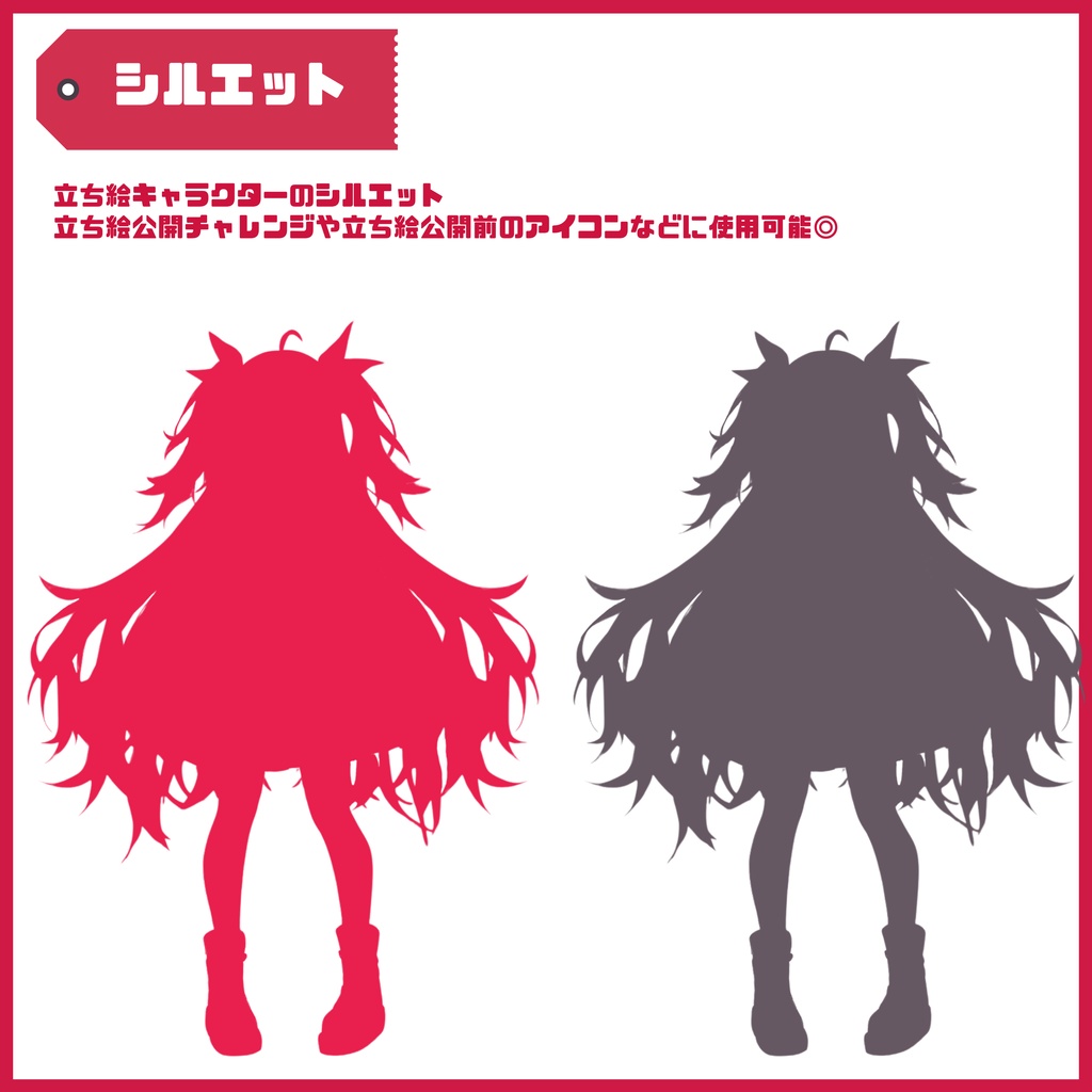 【Vtuber】1点限定!紅黒ゴシックパンクの女の子 立ち絵・キービジュアルセット