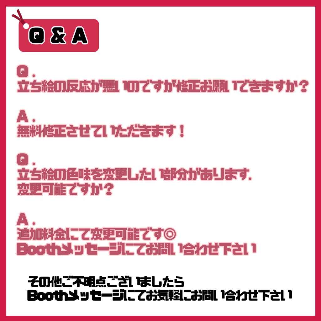 【Vtuber】1点限定!紅黒ゴシックパンクの女の子 立ち絵・キービジュアルセット