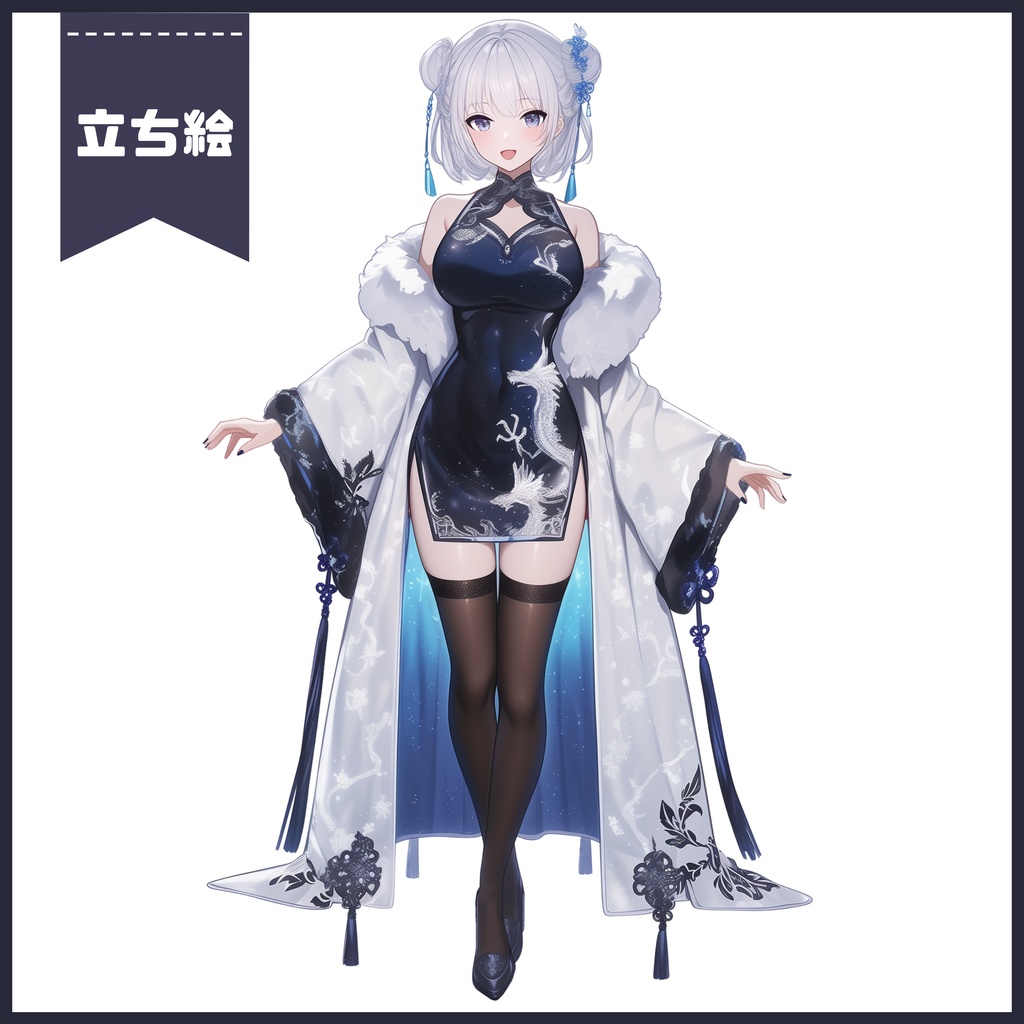 【完売】1点限定!月白チャイナの女の子 立ち絵・キービジュアルセット