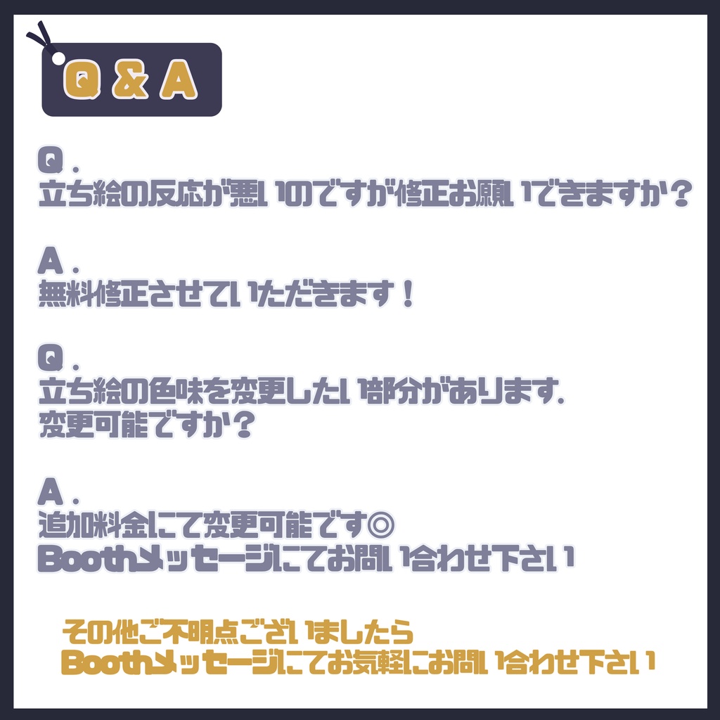 【完売】1点限定!月白チャイナの女の子 立ち絵・キービジュアルセット